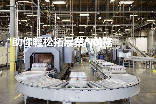 “助你輕松拓展業(yè)務(wù)，河南機(jī)械加工公司加盟電話來(lái)了解！”